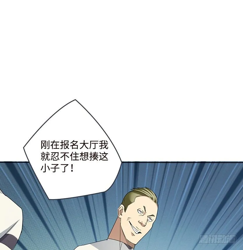 落地成盒 第65页