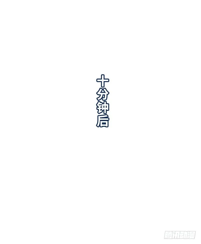 落地成盒 第68页