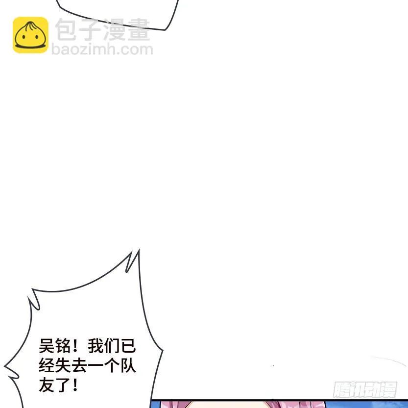 落地成盒 第71页