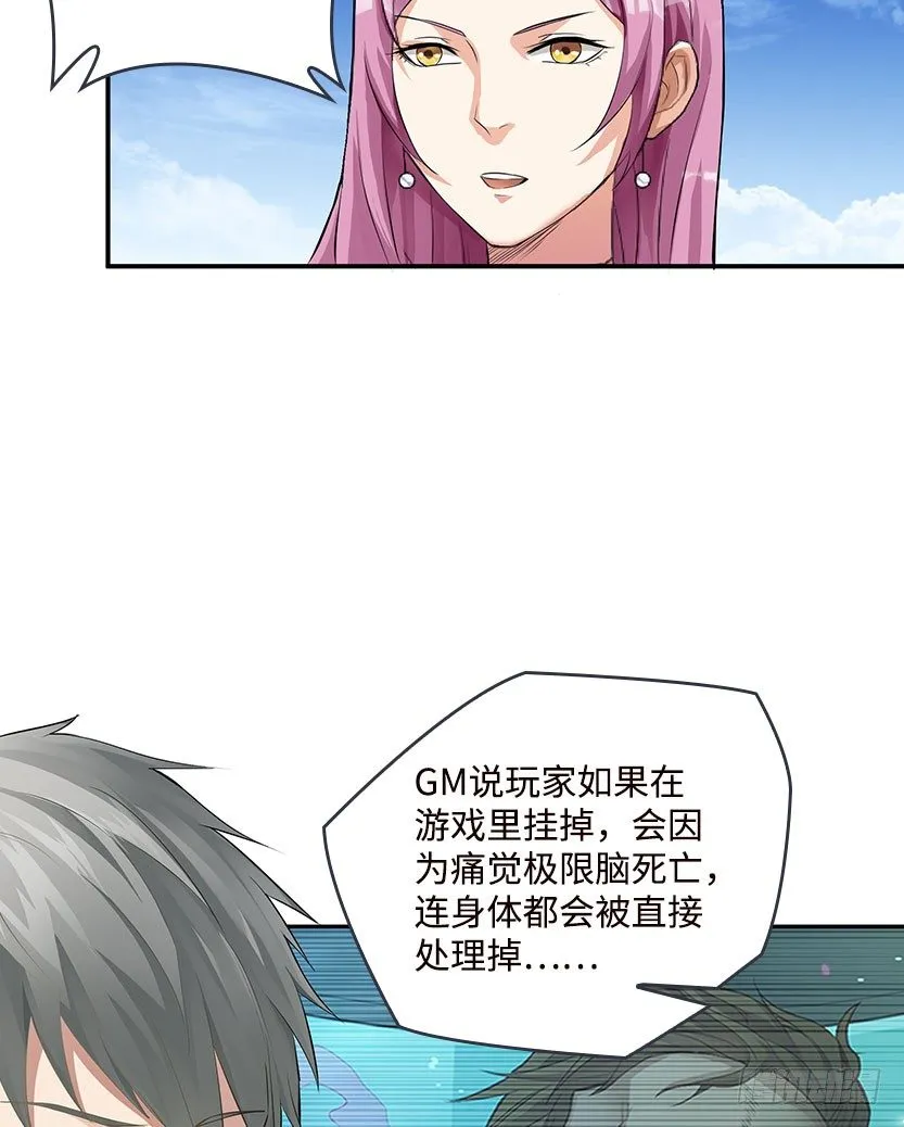 落地成盒 第72页