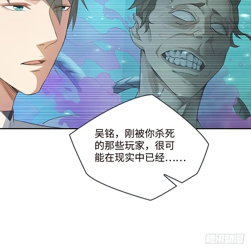 落地成盒 第73页