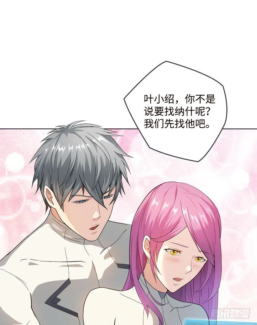 落地成盒 第78页