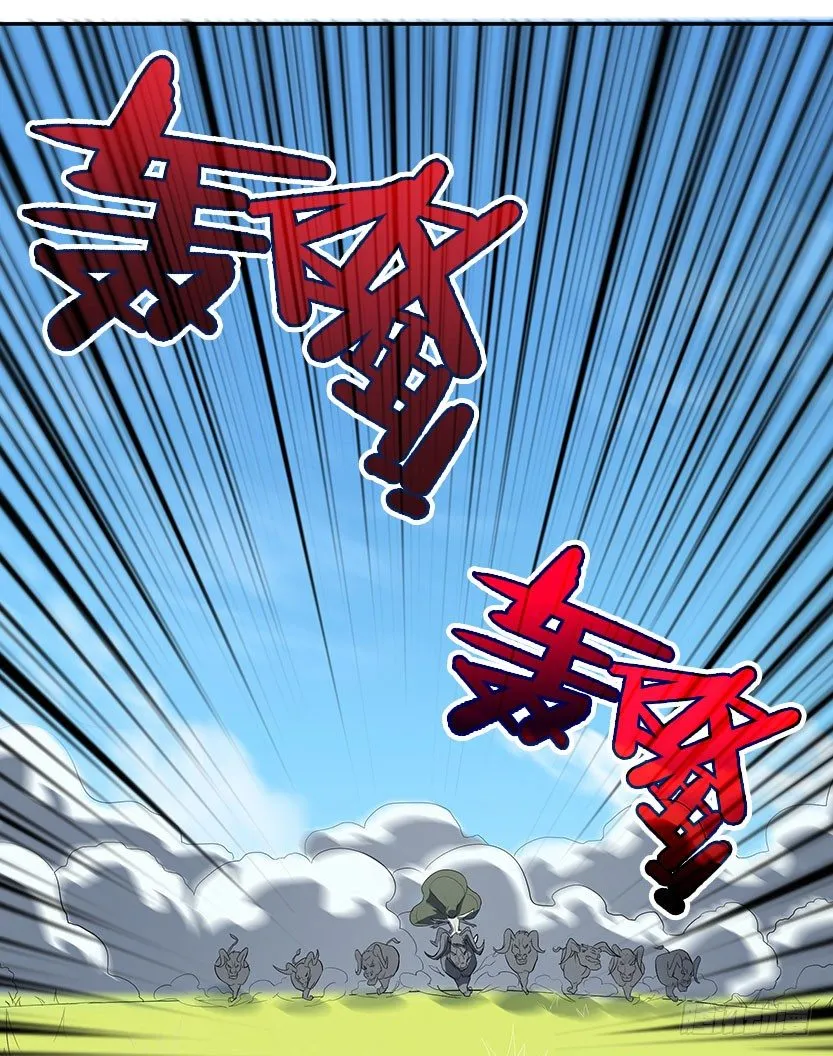 落地成盒 第82页