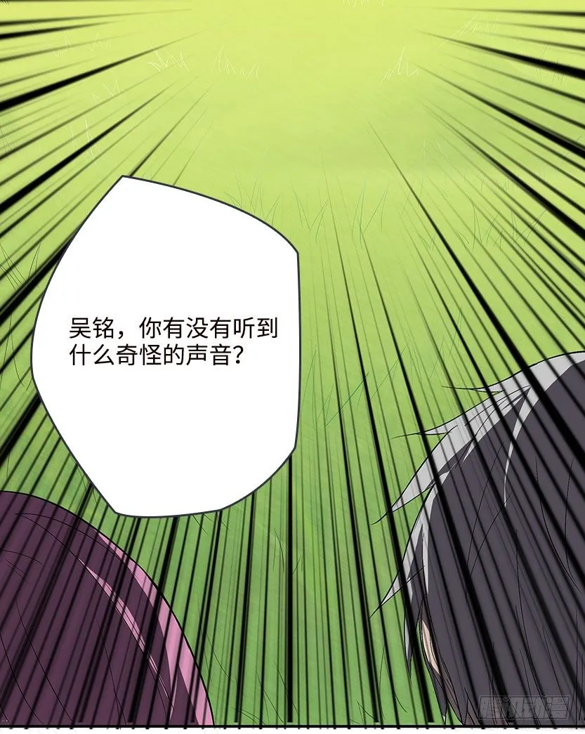 落地成盒 第83页