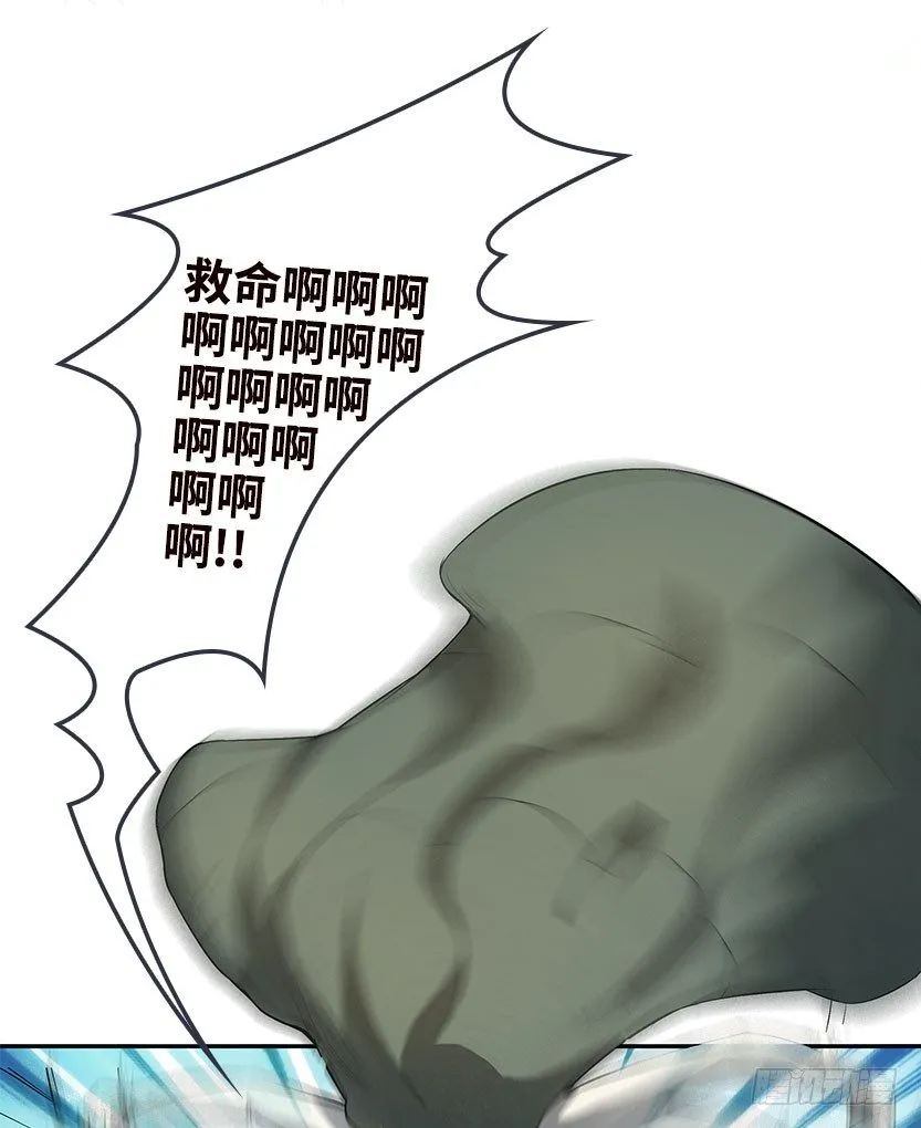 落地成盒 第84页