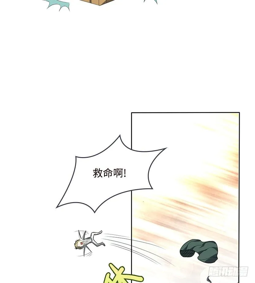 落地成盒 第87页