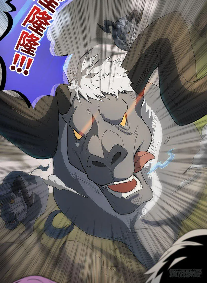 落地成盒 第91页