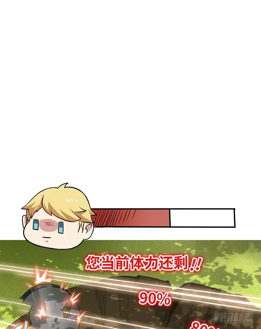 叫一声爸，一生是爸 第6页