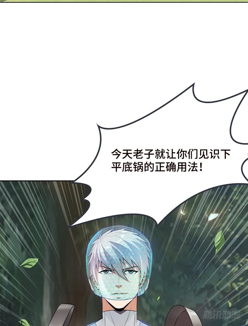 叫一声爸，一生是爸 第14页