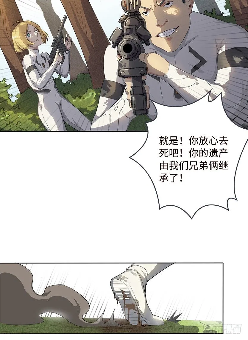 叫一声爸，一生是爸 第17页