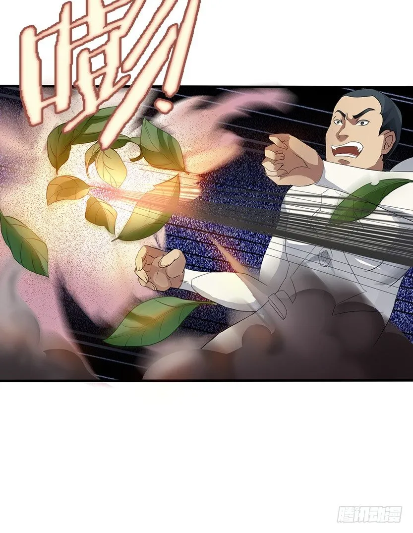 叫一声爸，一生是爸 第27页