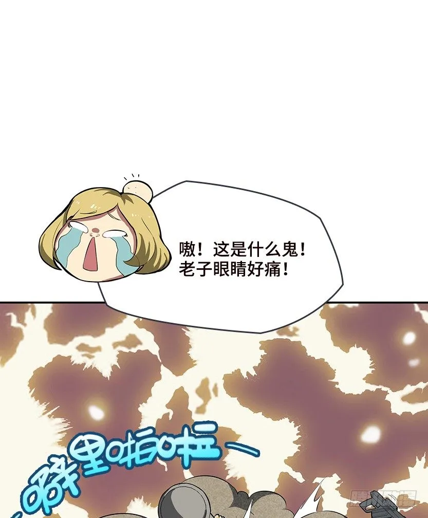 叫一声爸，一生是爸 第30页