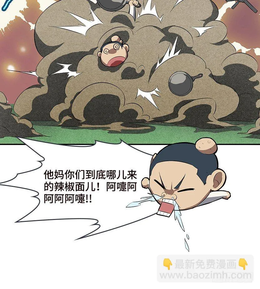 叫一声爸，一生是爸 第31页
