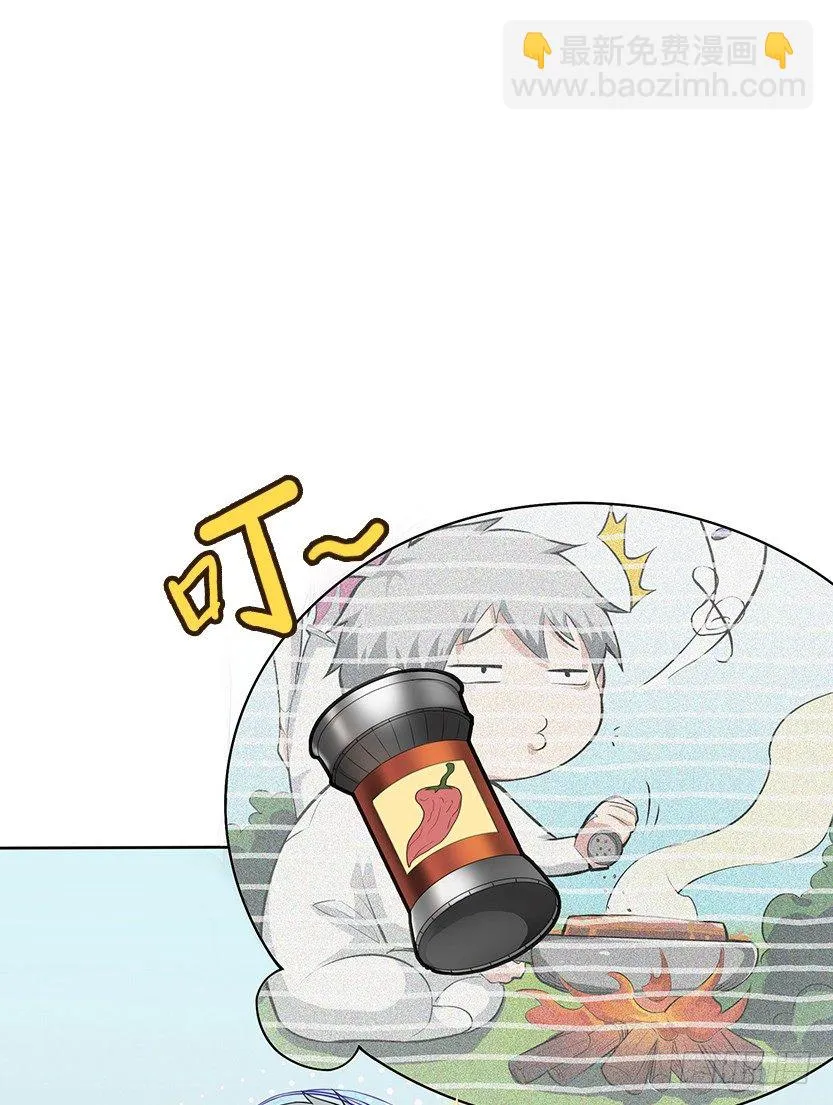 叫一声爸，一生是爸 第32页