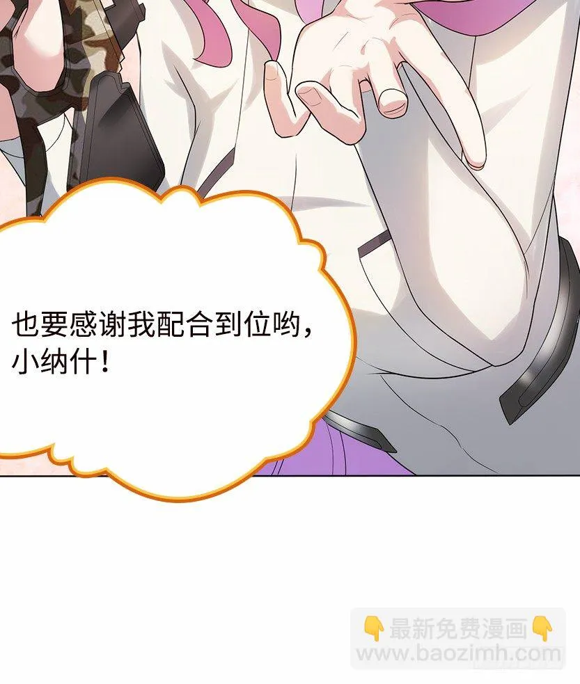 叫一声爸，一生是爸 第35页