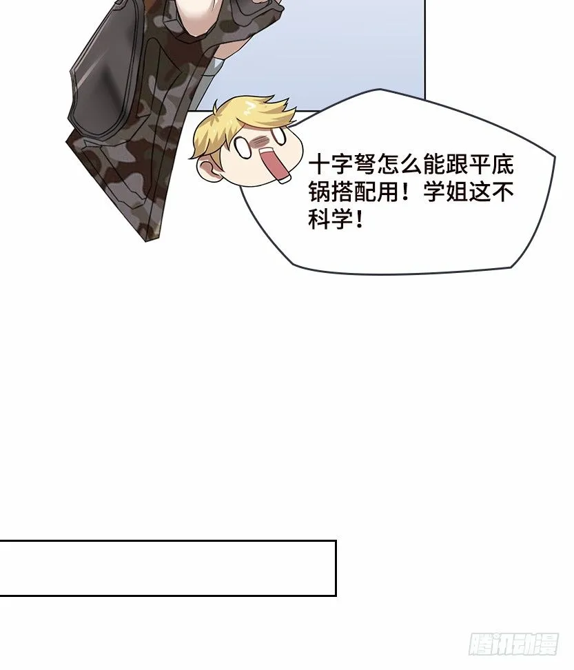 叫一声爸，一生是爸 第37页