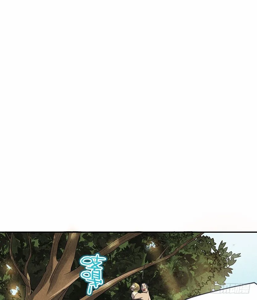 叫一声爸，一生是爸 第41页