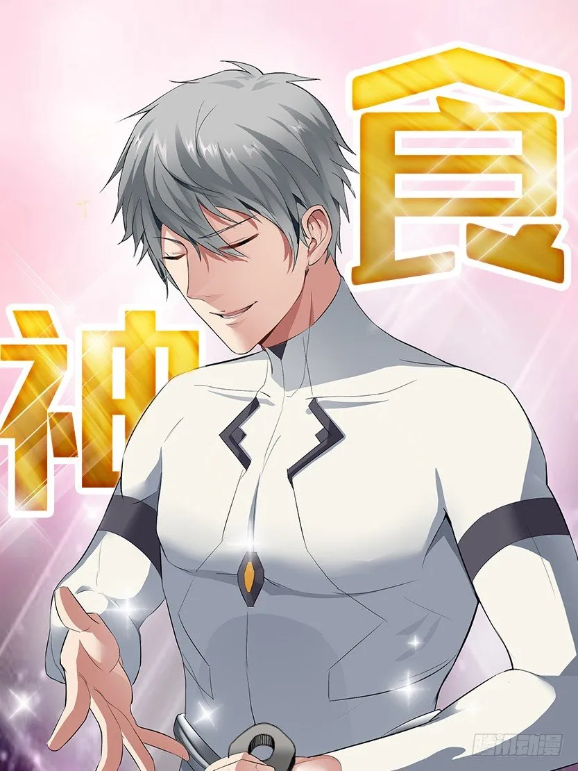 叫一声爸，一生是爸 第48页