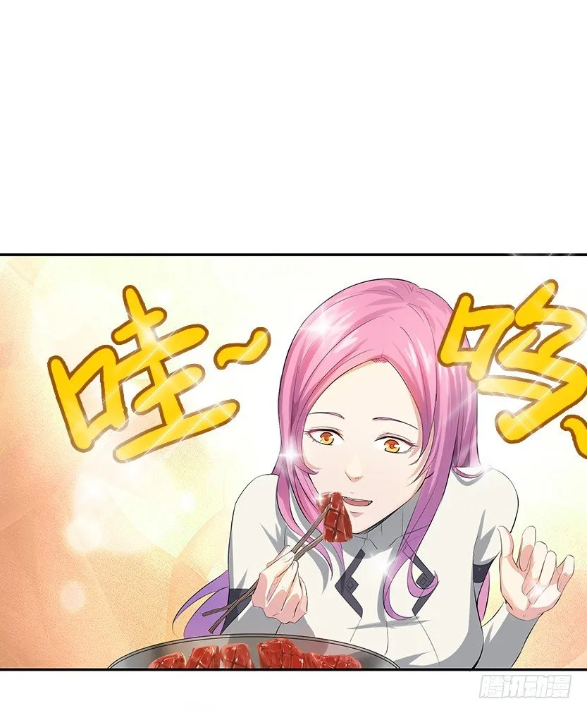 叫一声爸，一生是爸 第50页