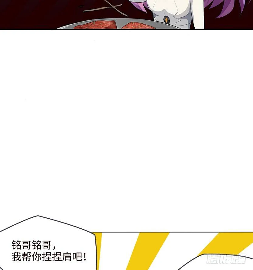 叫一声爸，一生是爸 第52页