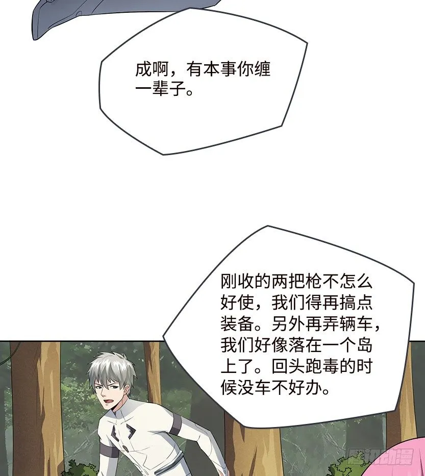叫一声爸，一生是爸 第58页