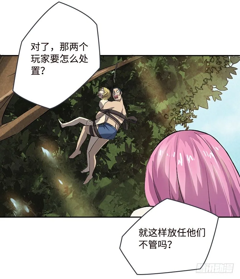 叫一声爸，一生是爸 第60页