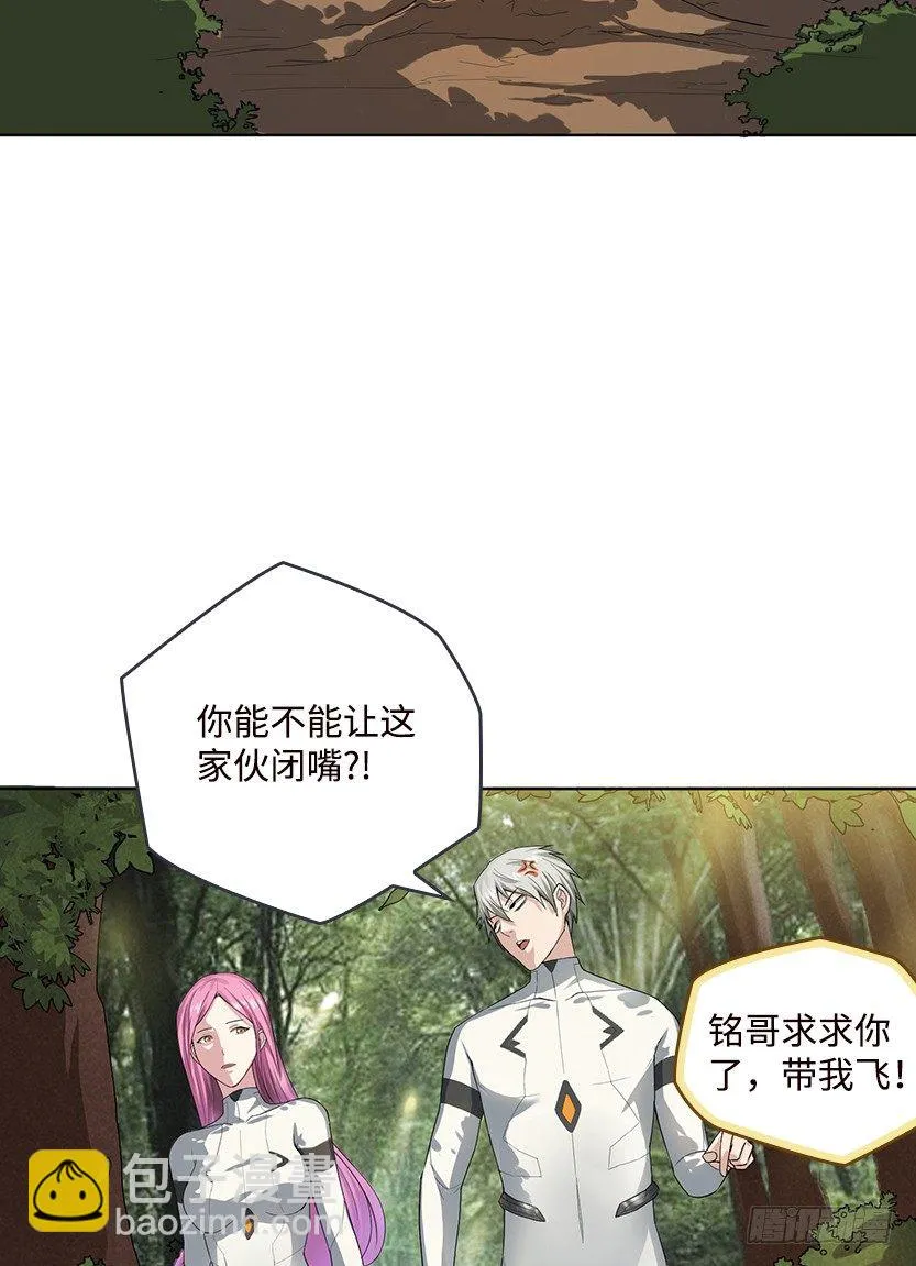 叫一声爸，一生是爸 第62页