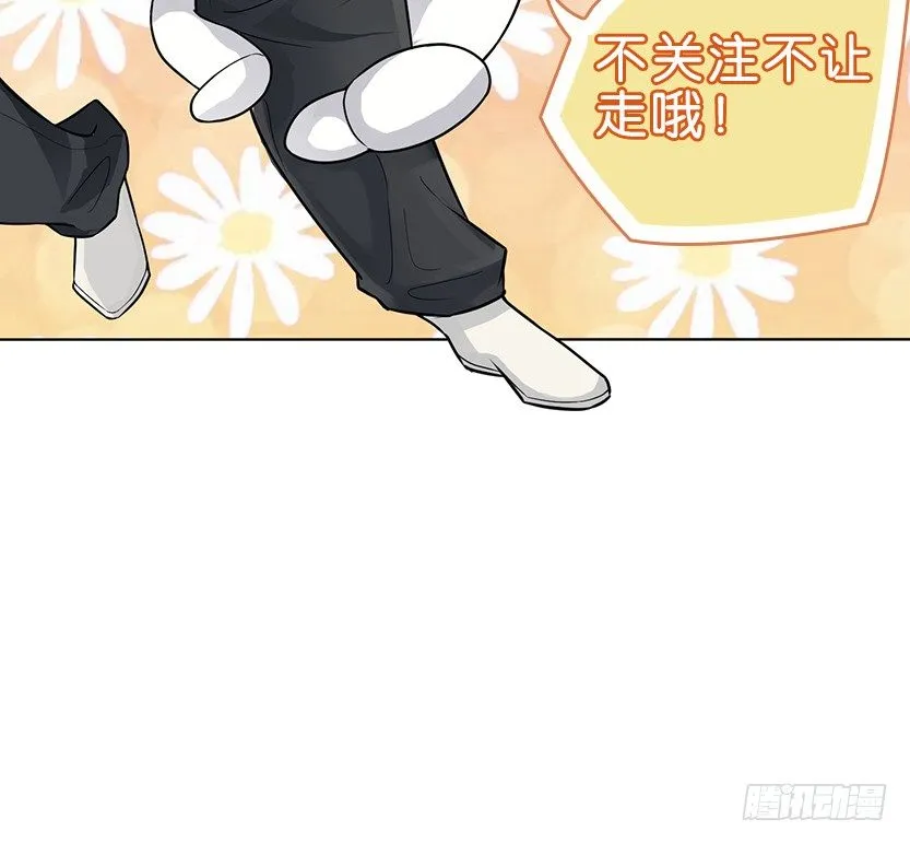 叫一声爸，一生是爸 第65页