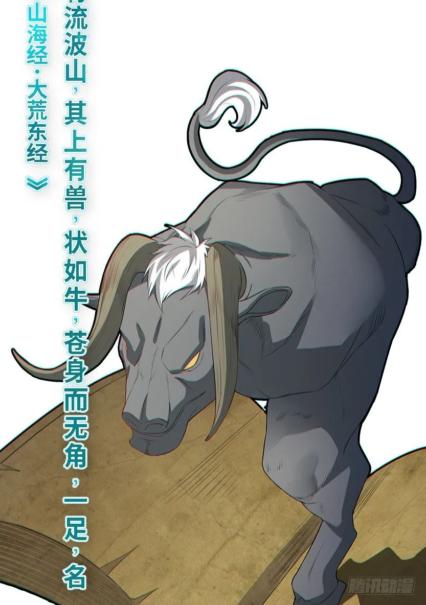 见包眼开 第15页