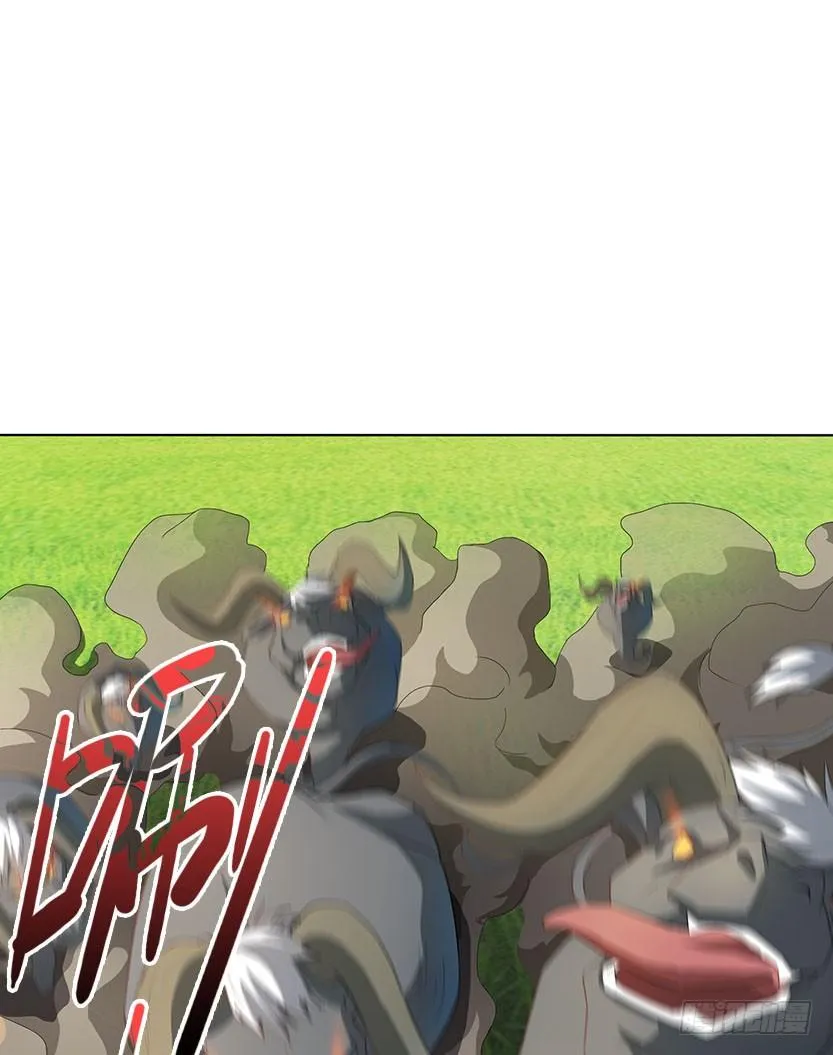 见包眼开 第27页