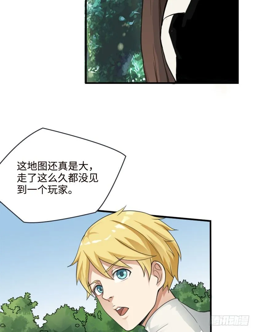见包眼开 第65页