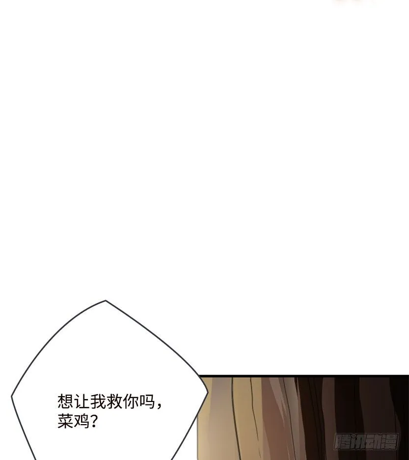 见包眼开 第85页