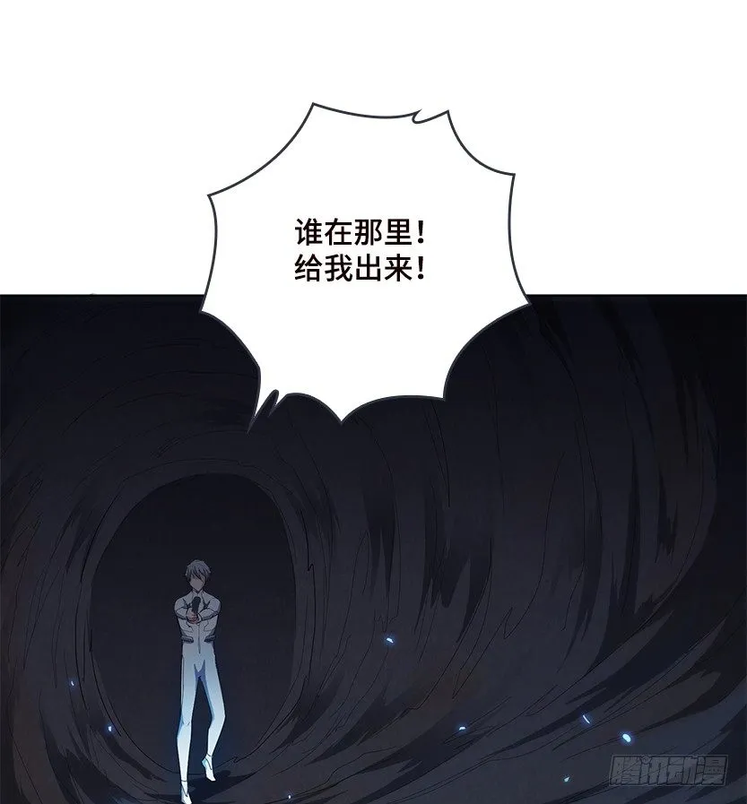 荒野艳遇 第25页