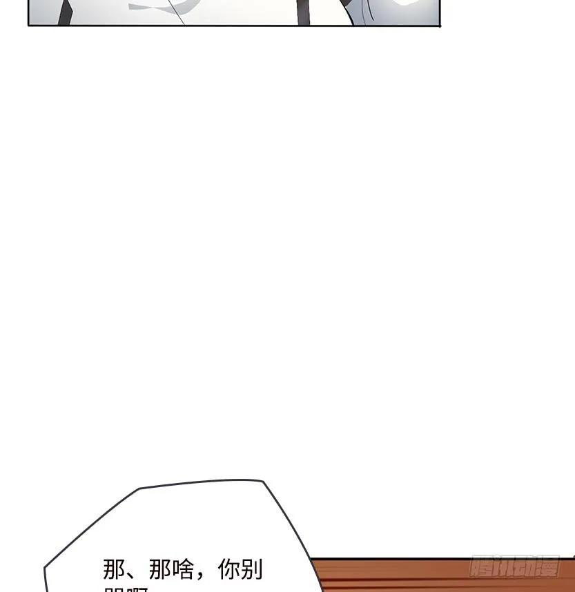 荒野艳遇 第46页