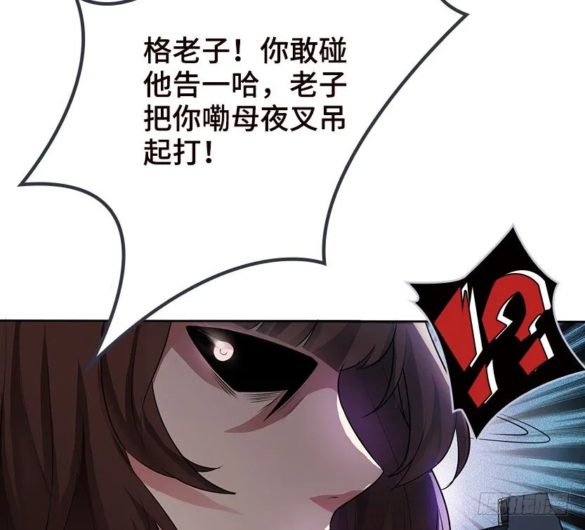 荒野艳遇 第83页