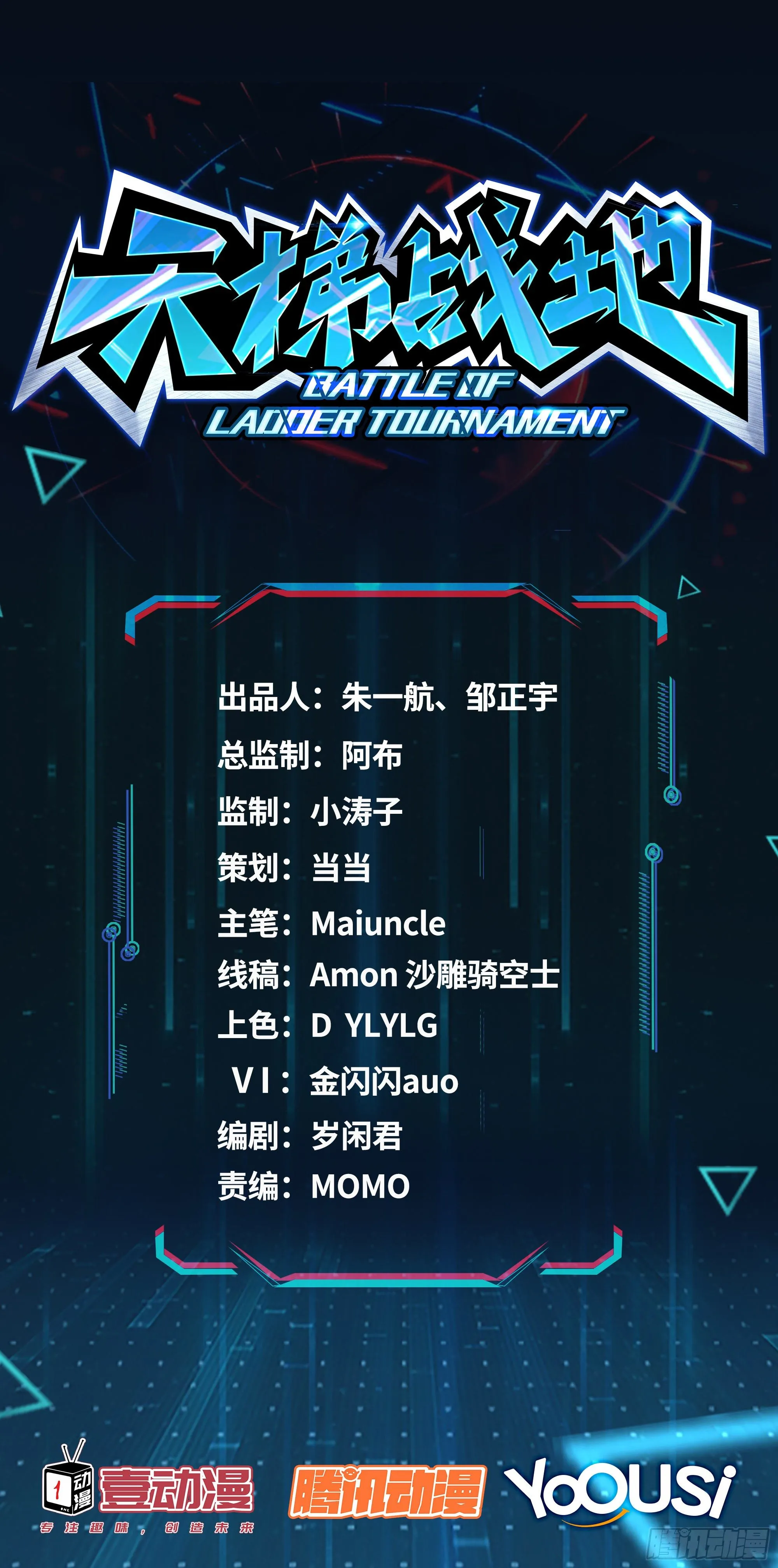 洗澡水，有点甜 第1页
