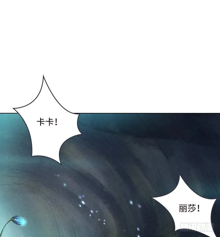 洗澡水，有点甜 第2页