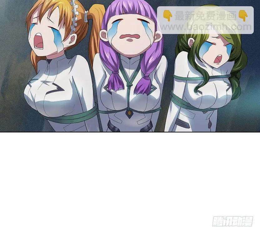 洗澡水，有点甜 第4页