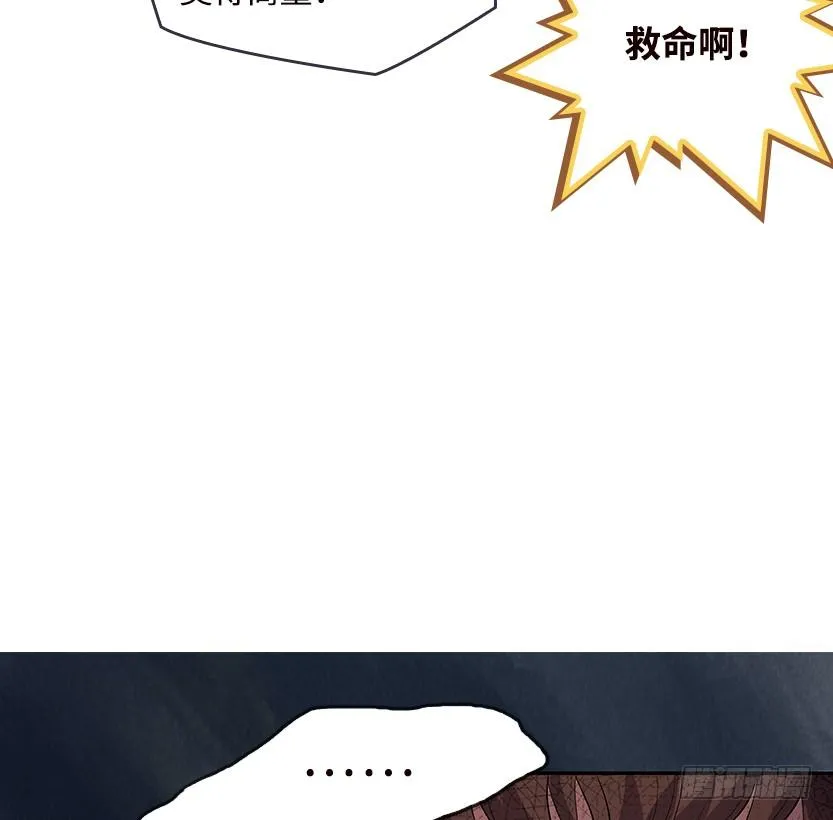 洗澡水，有点甜 第11页