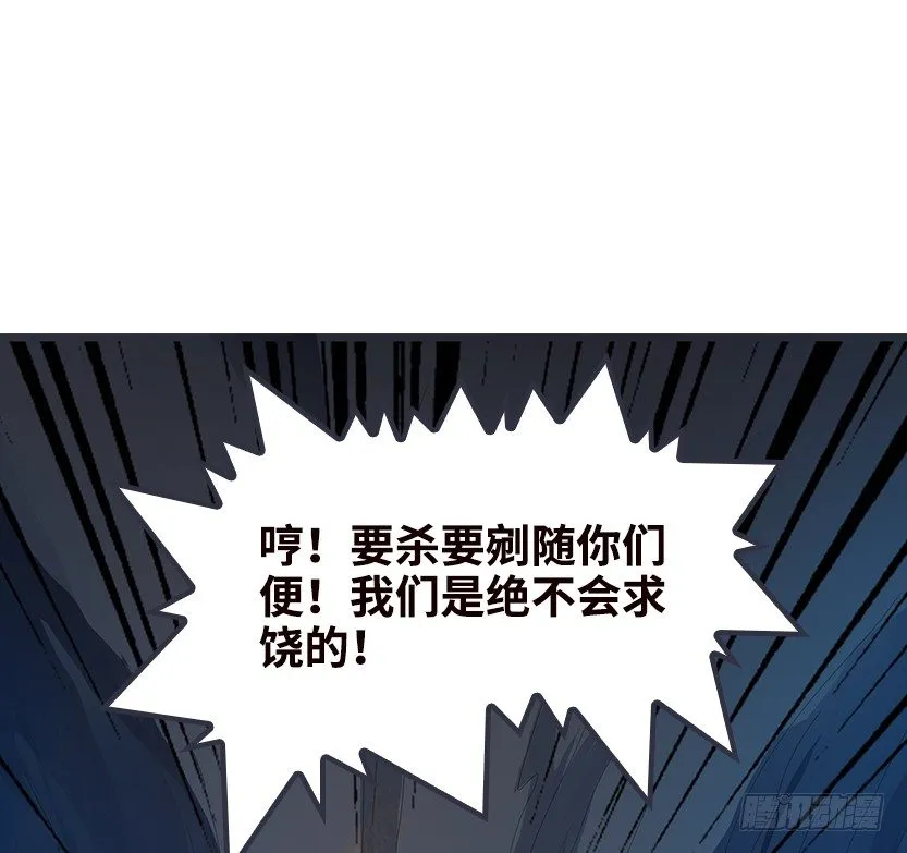 洗澡水，有点甜 第20页