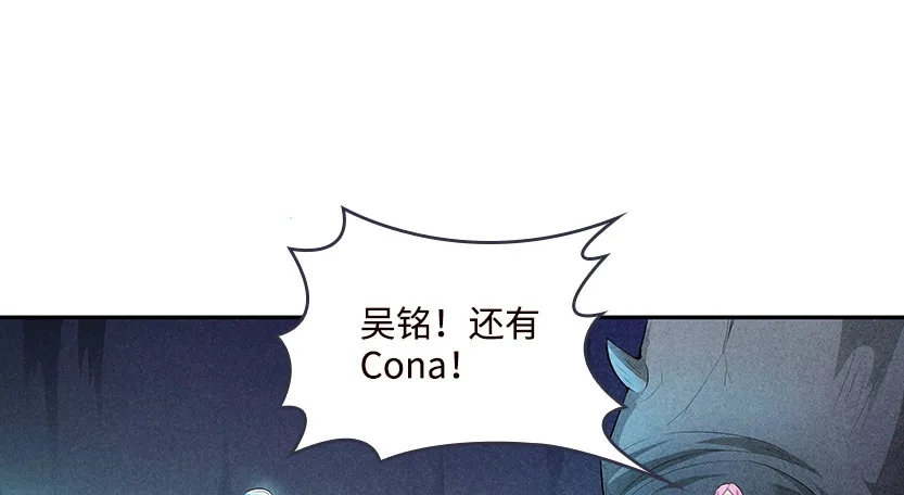 洗澡水，有点甜 第56页