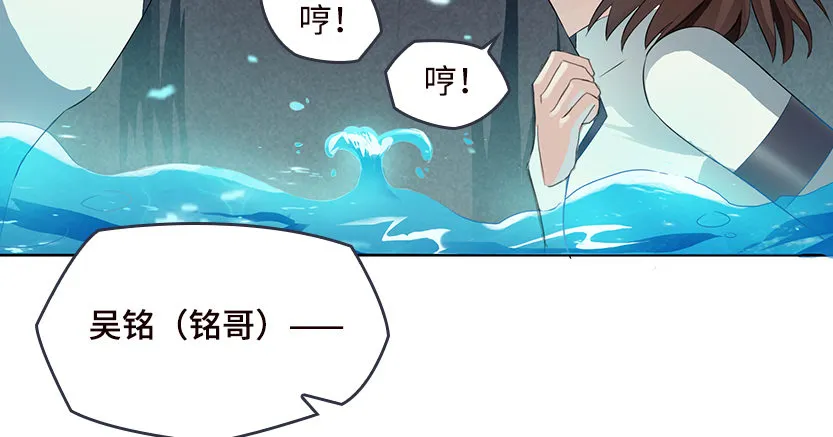 洗澡水，有点甜 第85页