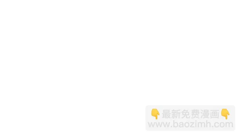 洗澡水，有点甜 第93页