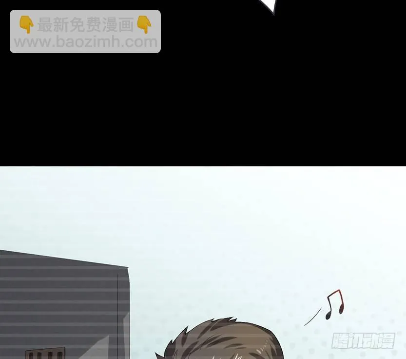 舌尖上的BOSS 第49页