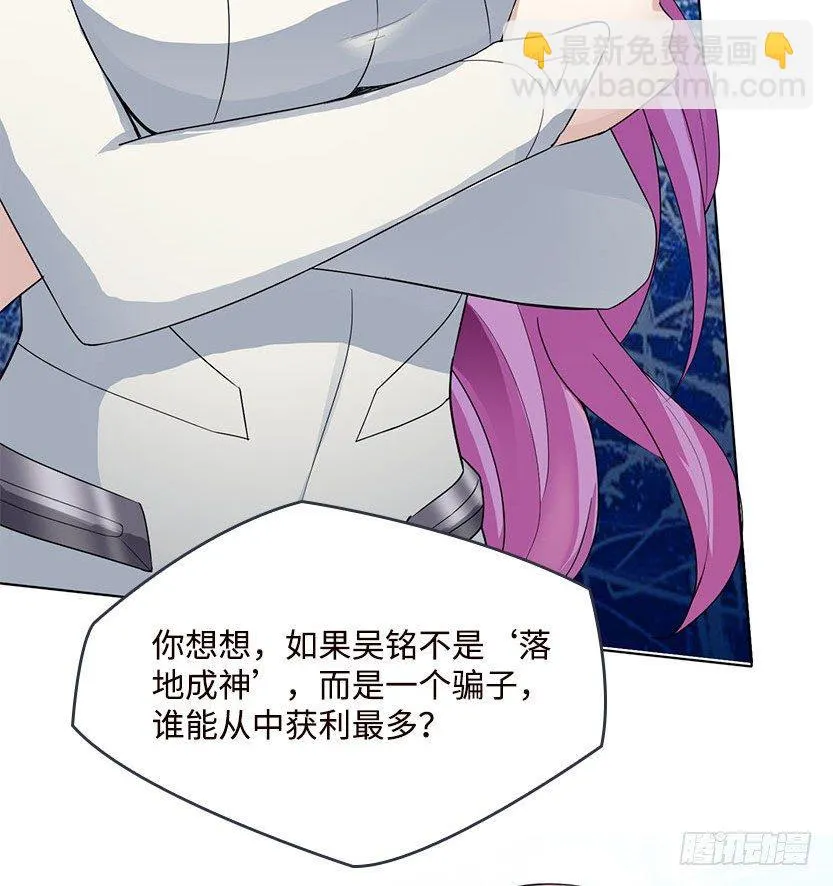 围尸打援 第14页