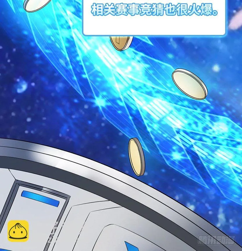 围尸打援 第27页