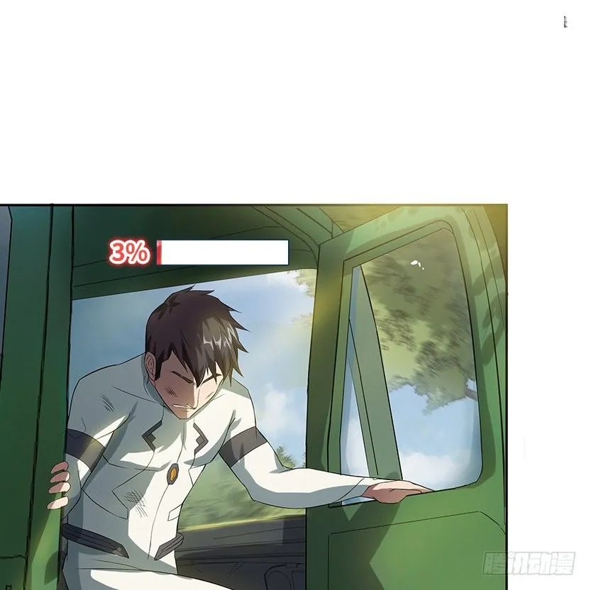 围尸打援 第140页
