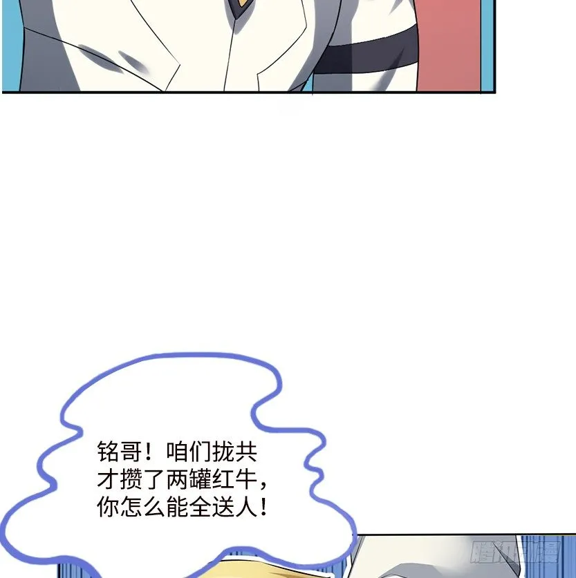 跪下求我 第16页