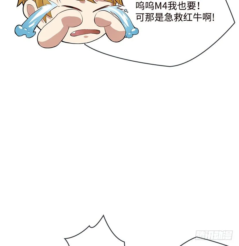 跪下求我 第22页