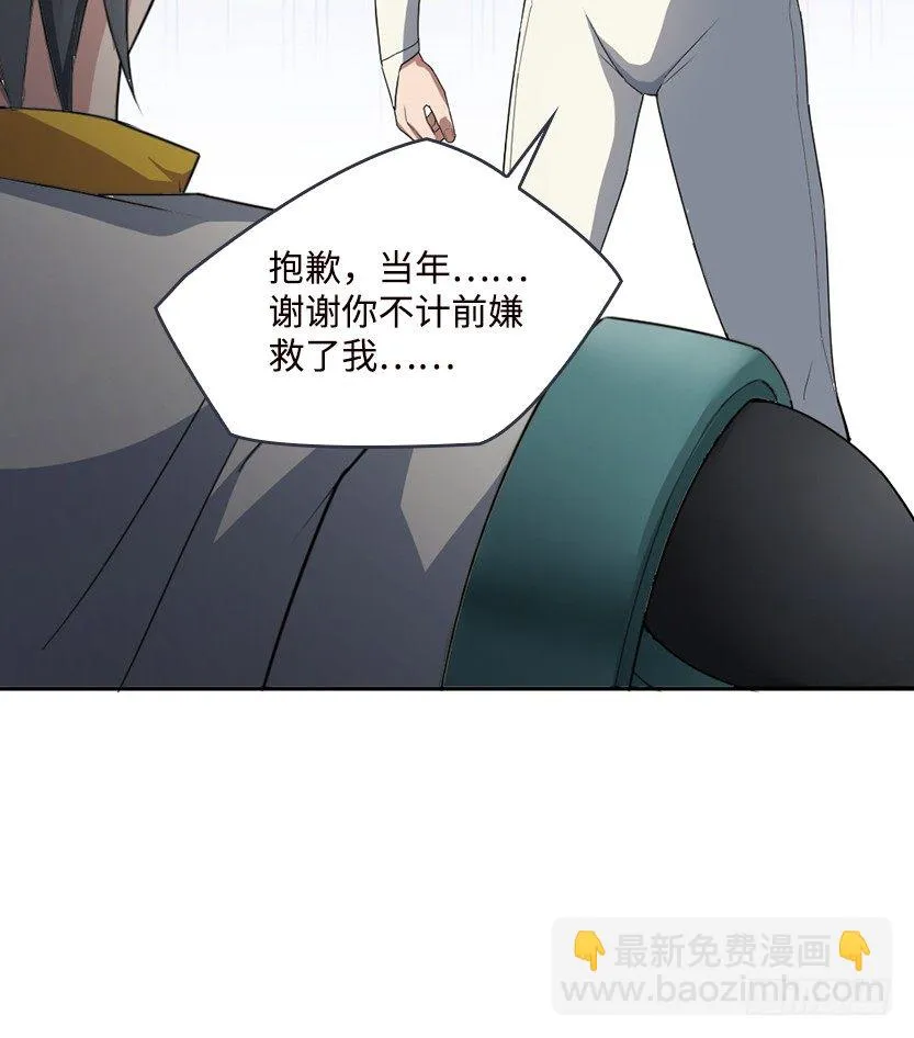 跪下求我 第27页